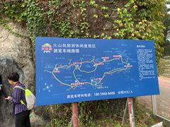 -漳州滨海火山岛自然生态风景区