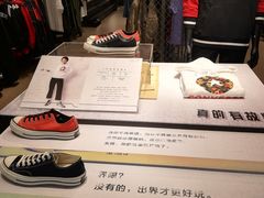 -CONVERSE匡威(王府井店)