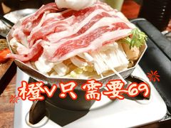 -归源居酒屋