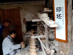 -景德镇古窑民俗博览区