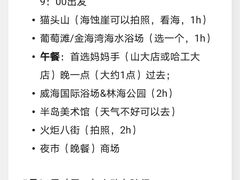 -三餐季年糕火锅(韩乐坊店)