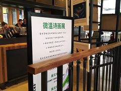 -星巴克(成都太古里二店)
