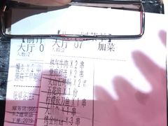-云晓光头烧烤吧(川沙绿地店)