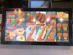 -型男美蛙烤牛蛙(南长街店)