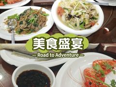 -长平肥姐白粥·海鲜打冷