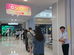 -红星美凯龙(北京北四环店)