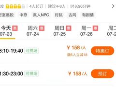 -567·密室逃脱(大良店)