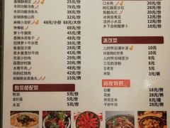 菜单-抖鱼-抖音酸菜鱼(惠福东路店)