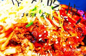 Grilled Beef Rib Donburi
