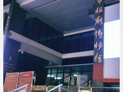 -佛山市图书馆(祖庙路分馆)
