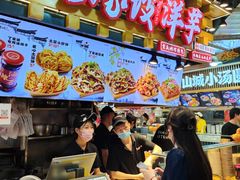 -周小亮丁家坡洋芋(全国总店)