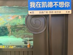 -凯德广场(学府店)