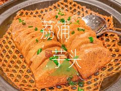 -旺角小渔村(二马路店)