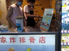 -傅强排骨(成都总店)