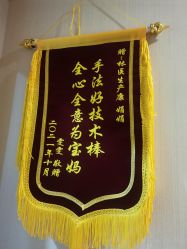 点击看大图 -Dr.林醫生产后修复·配方产康(南京江宁万达店)
