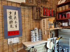 -悟饮门市景店