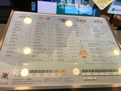 -1点点(阜通店)