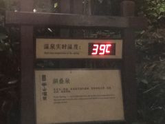 -天目湖涵田半山温泉