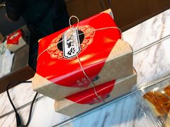 -泸溪河桃酥(秦淮夫子庙一店)