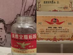 -温州博物馆