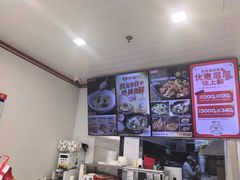 -好适口(西二旗店)