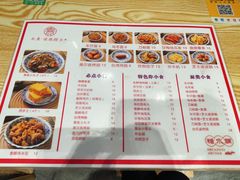 -顺心糖水铺(荷坳乐城店)