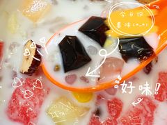 -老海南椰奶清补凉(文化宫老店)