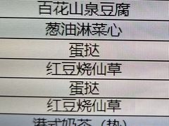 -和平馆·地道港澳茶餐厅(西门口店)