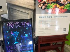 -三亚湾皇冠假日度假酒店·临风大堂酒廊