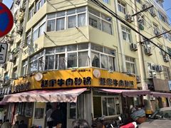 -赵家牛肉砂锅(台西三路店)