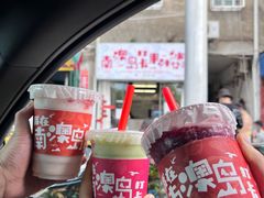 -南澳岛打卡果汁冰公司