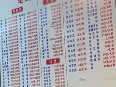 -老三鱼仔店