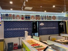 自助取餐区-燃尖儿自助串串火锅(新业广场店)