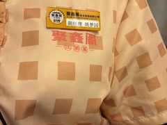 -聚鑫阁江浙菜·非遗传承技艺(金汇龙湖天街店)
