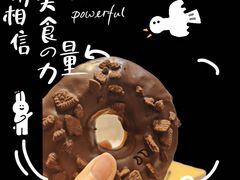 -多乐之日(富力城店)