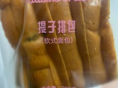 -皇冠幸福里动物奶油生日蛋糕(光谷软件园店)