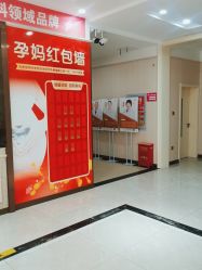 -邢台妇产医院