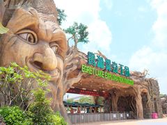 -美的鹭湖探索王国