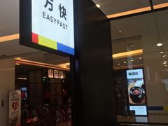 -方快-照相馆(金桥国际店)