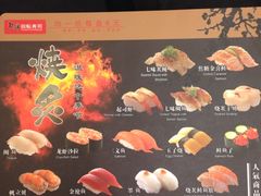 争鲜回转寿司(通州万达广场店)-争鲜回转寿司(通州万达店)