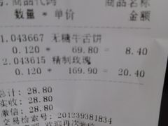 -桂香村(护国寺店)
