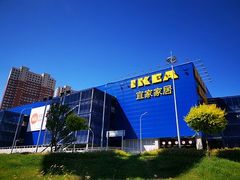 -宜家家居(哈尔滨商场店)