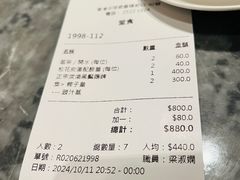 -镛记酒家