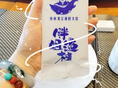 -胖姐渔村(中源大道店)