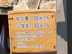 -北京鹿世界主题园