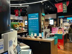-顺电·脉(浦东嘉里城店)
