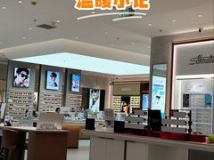 -宝岛眼镜·星创视光中心·林德伯格·奢品集合(北京世纪金源店)