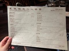 -逸东轩(香港逸东酒店)