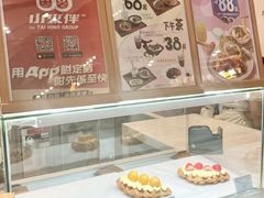 -东荟城名店仓