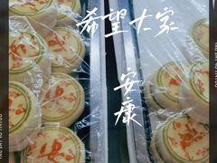 -和平门菜市场